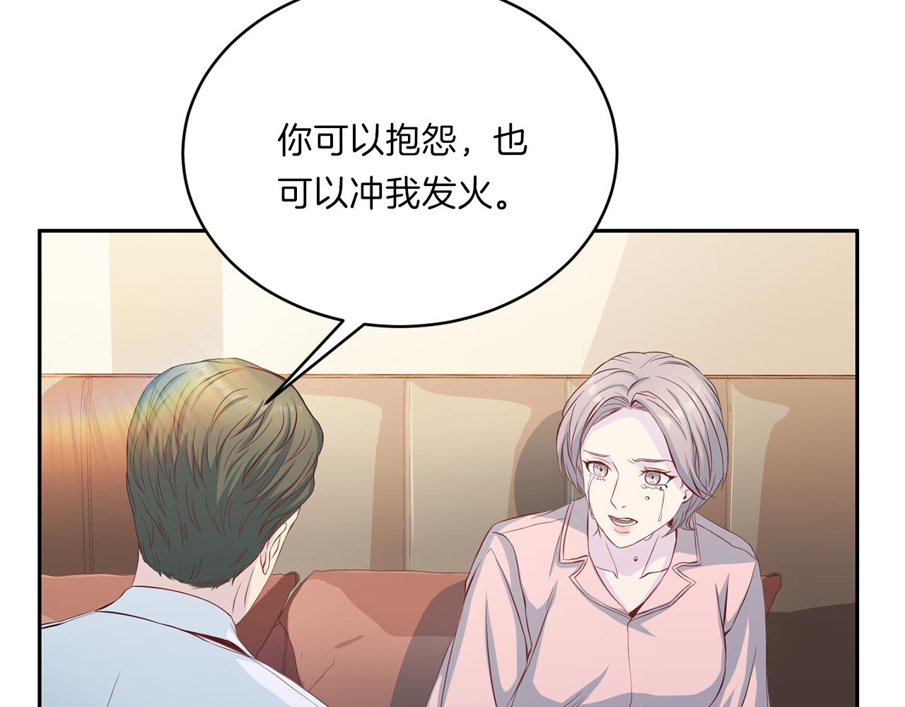 第63话 结婚？9