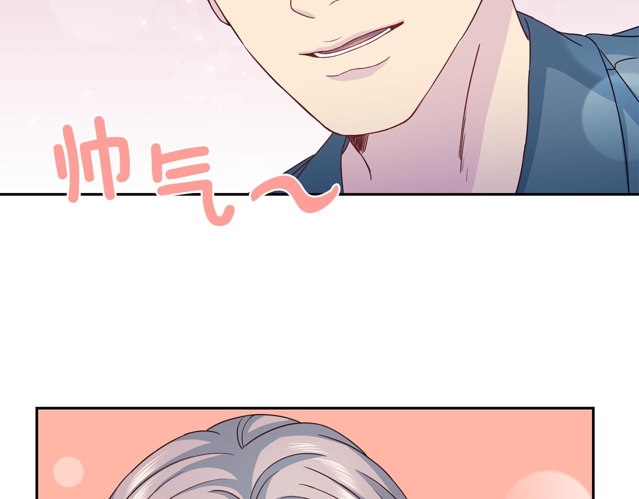 第63话 结婚？92