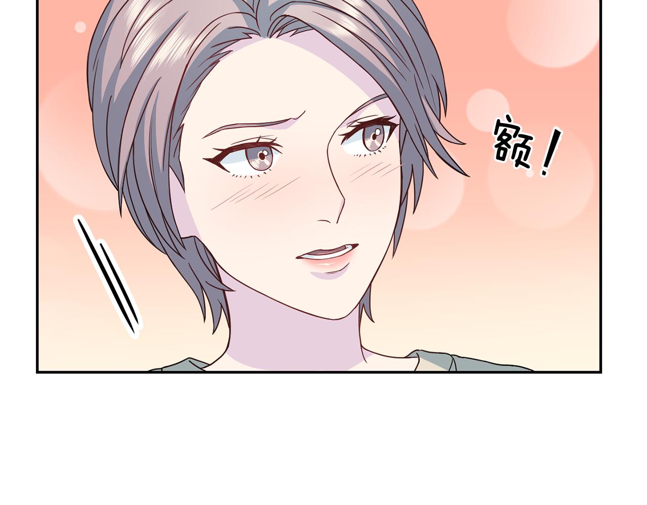 第63话 结婚？93
