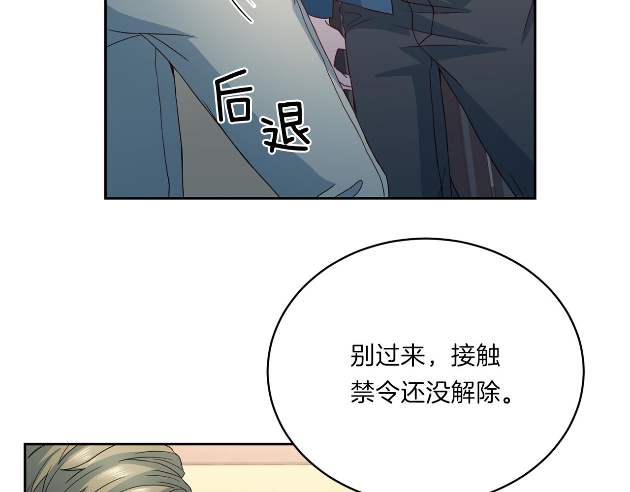 第63话 结婚？95