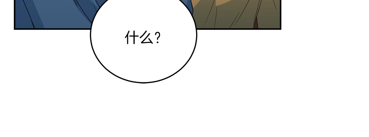 第63话 结婚？97