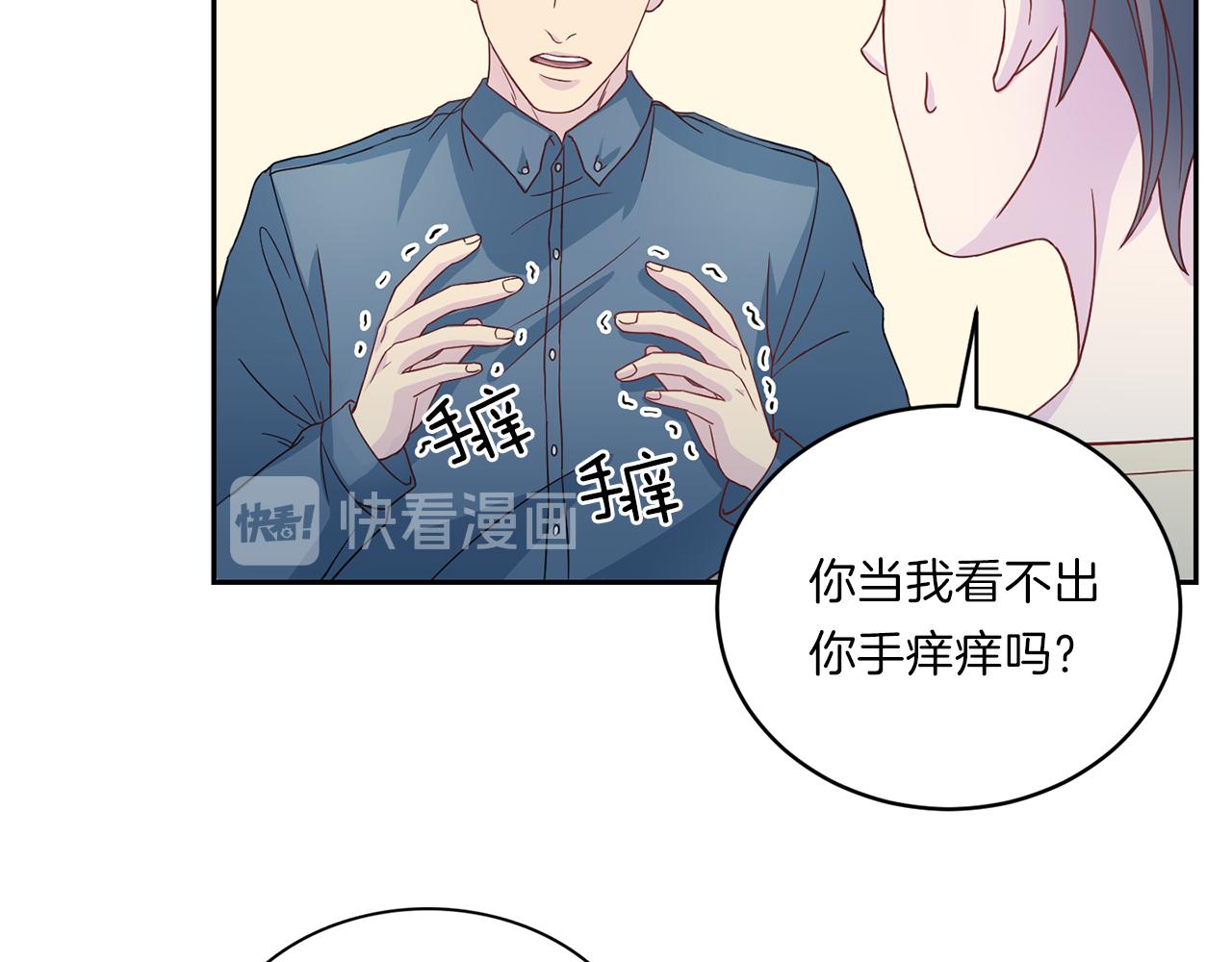 第63话 结婚？99