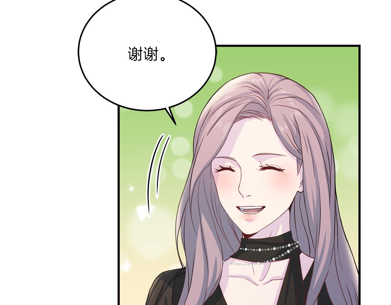 第64话 甜甜的恋爱100
