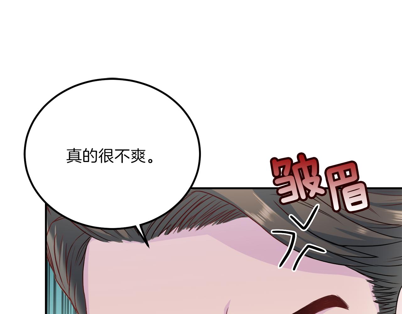 第64话 甜甜的恋爱108