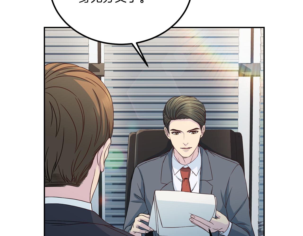第64话 甜甜的恋爱11