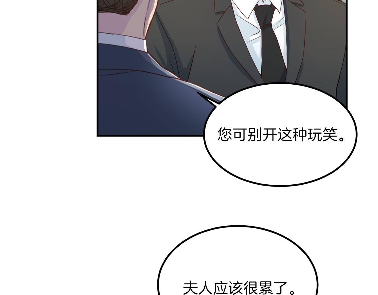 第64话 甜甜的恋爱119