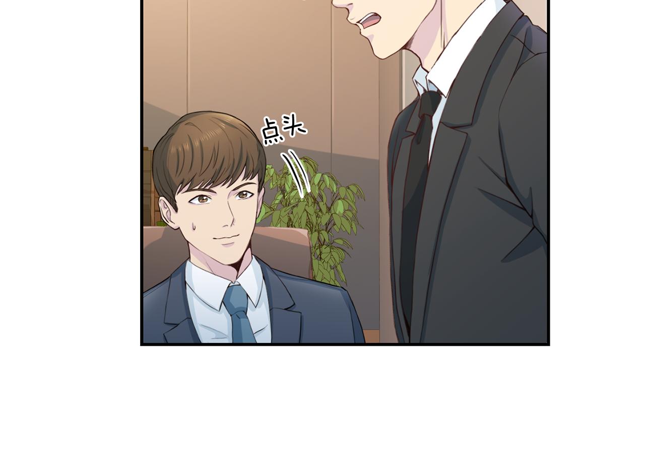 第64话 甜甜的恋爱127