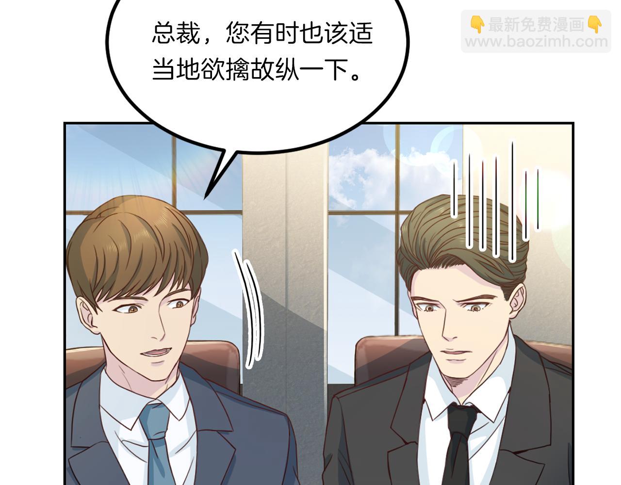第64话 甜甜的恋爱131