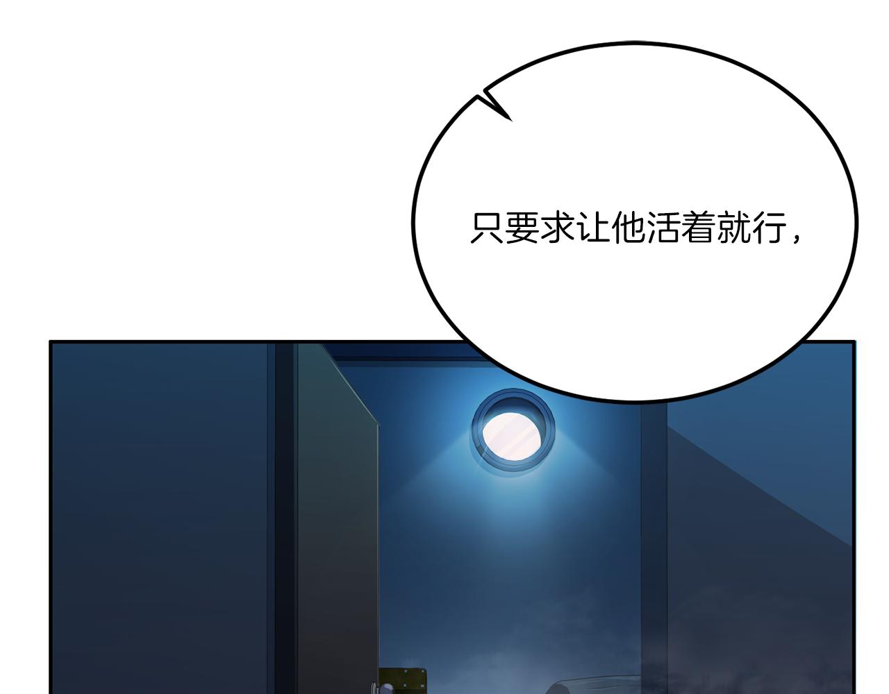 第64话 甜甜的恋爱20