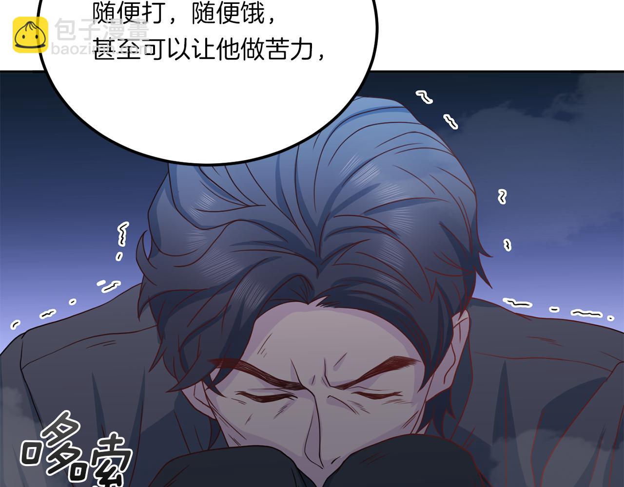 第64话 甜甜的恋爱22