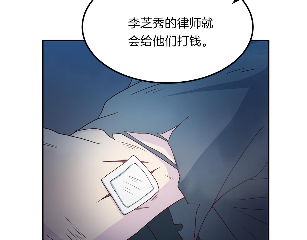 第64话 甜甜的恋爱24