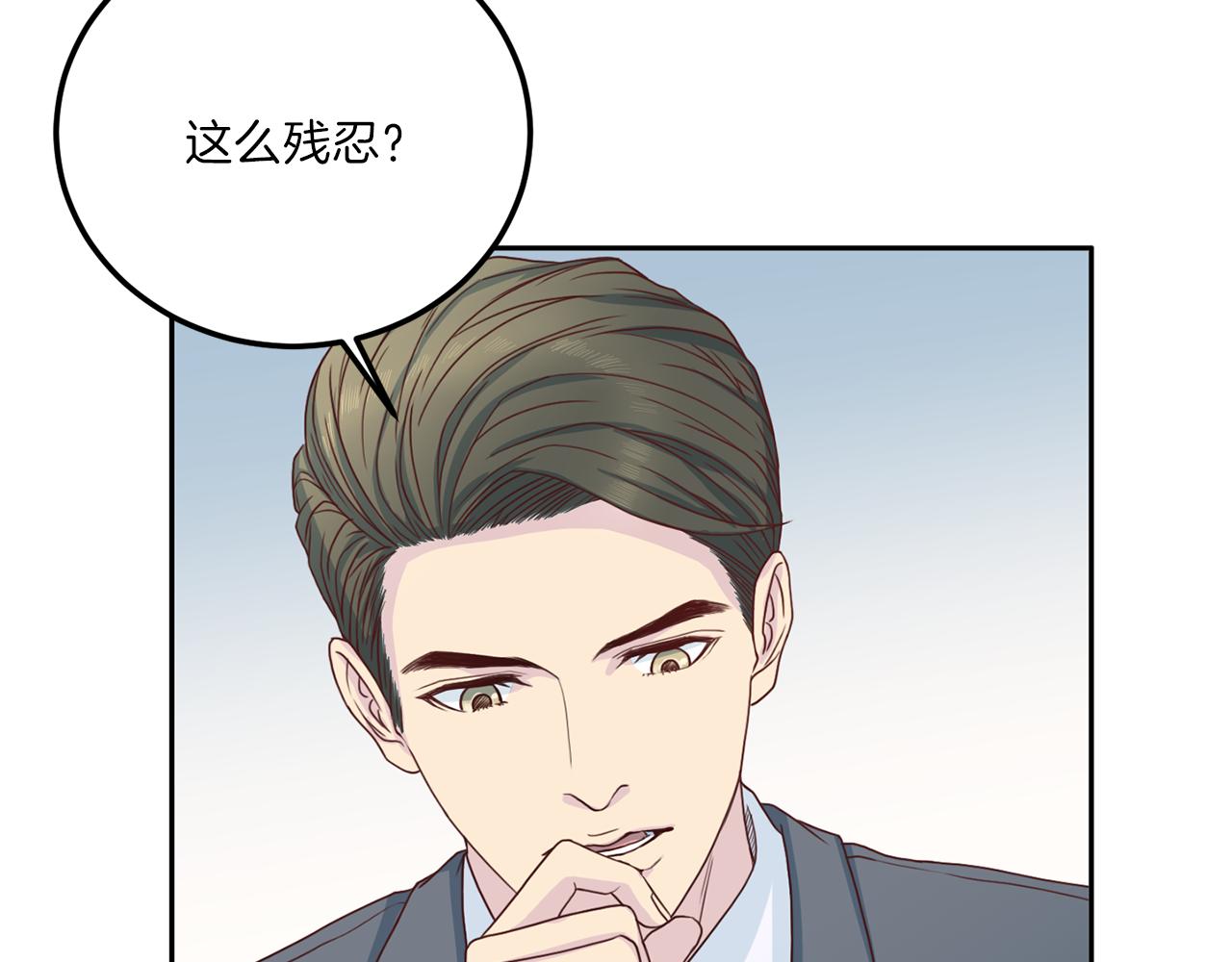 第64话 甜甜的恋爱26