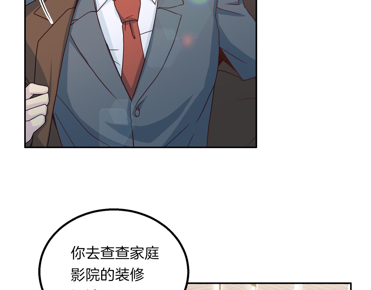 第64话 甜甜的恋爱32