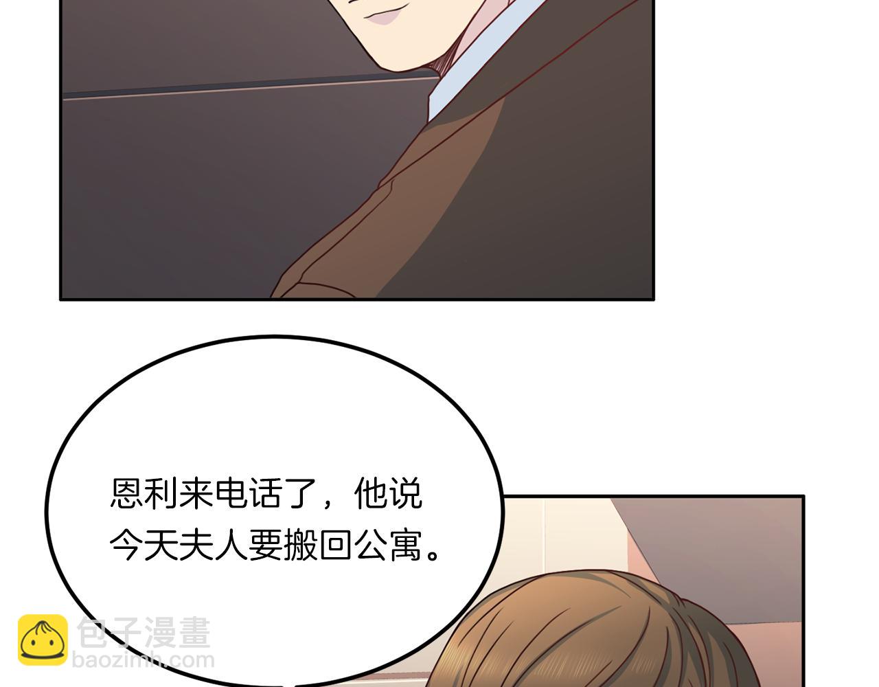 第64话 甜甜的恋爱36