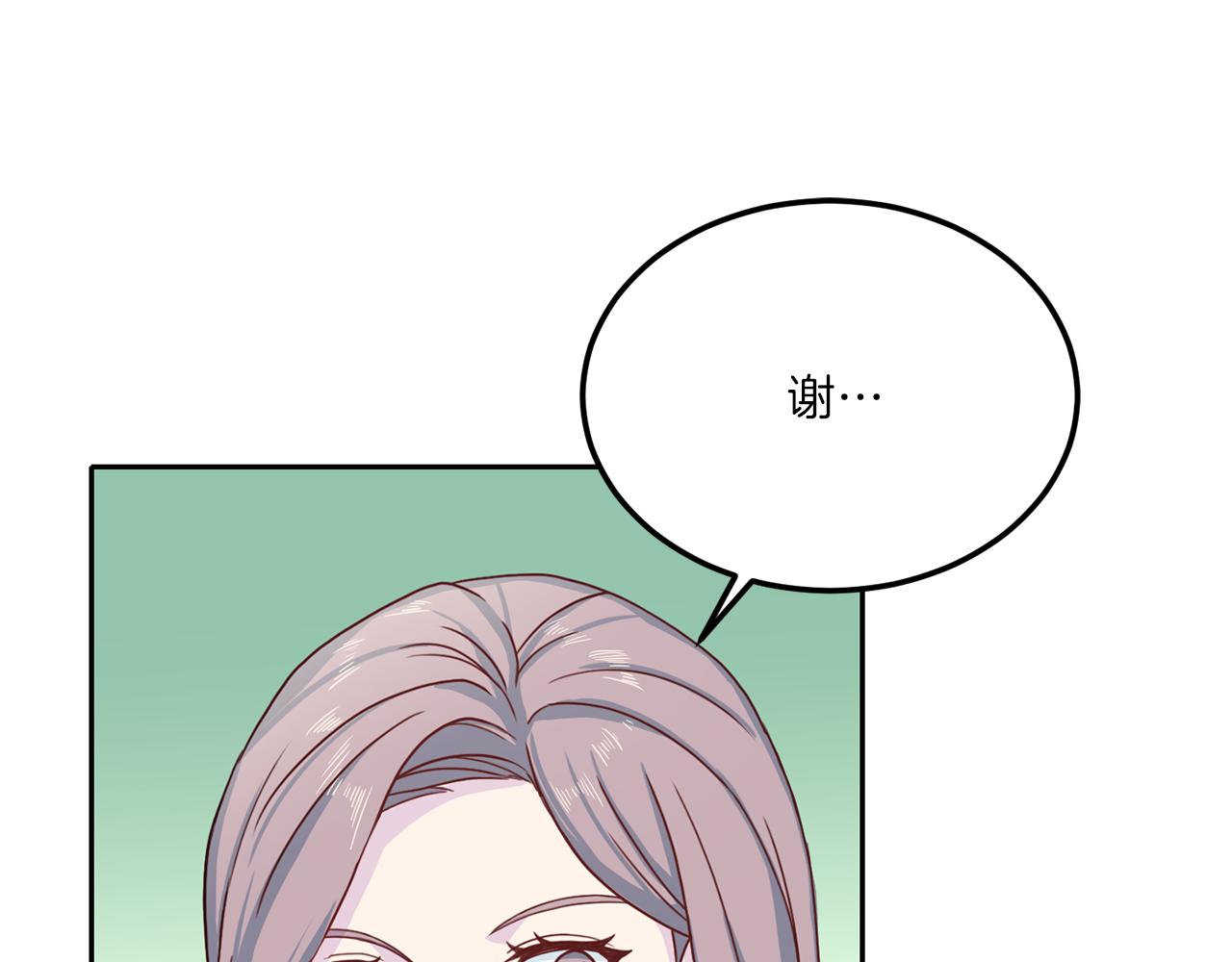第64话 甜甜的恋爱60