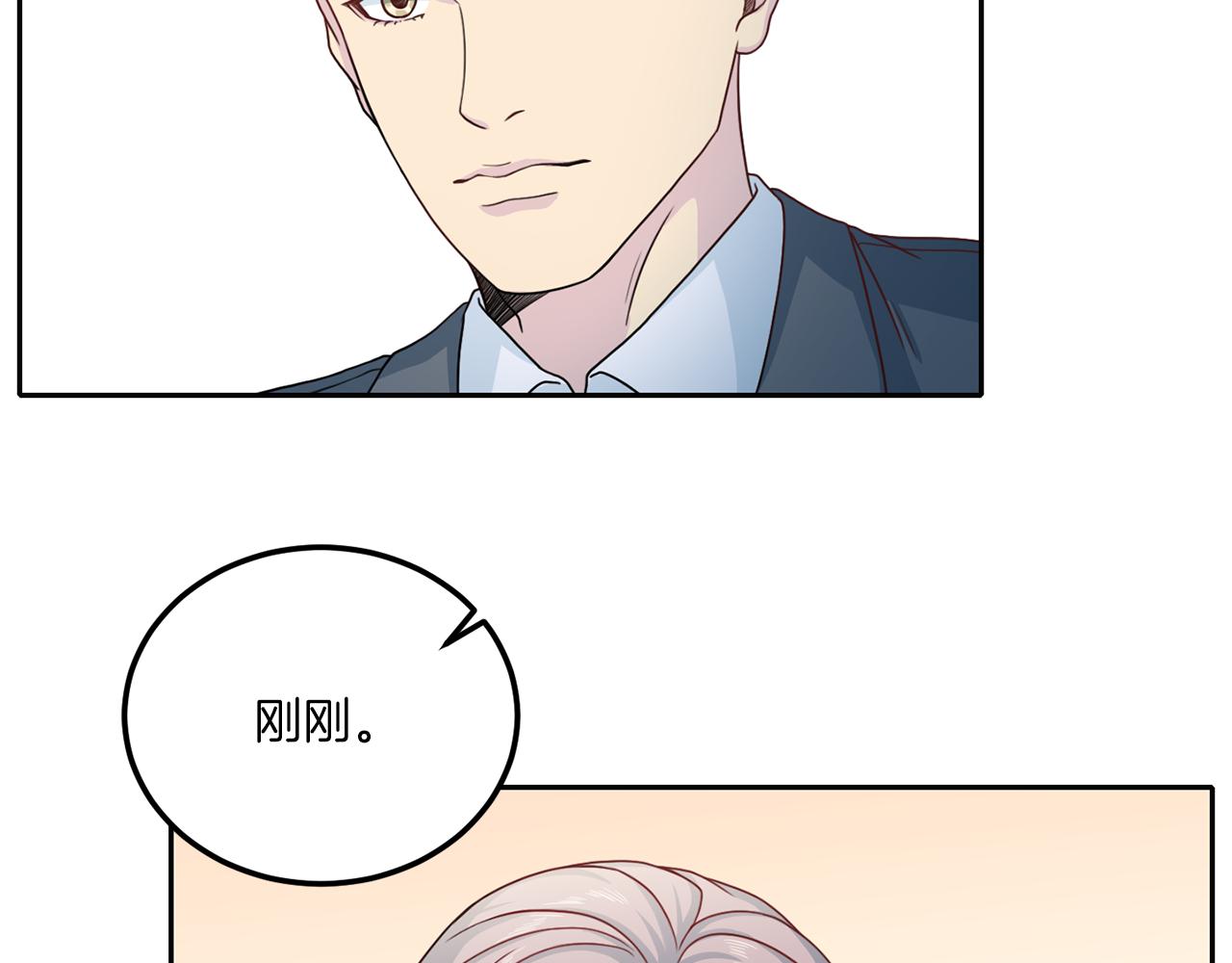 第64话 甜甜的恋爱65