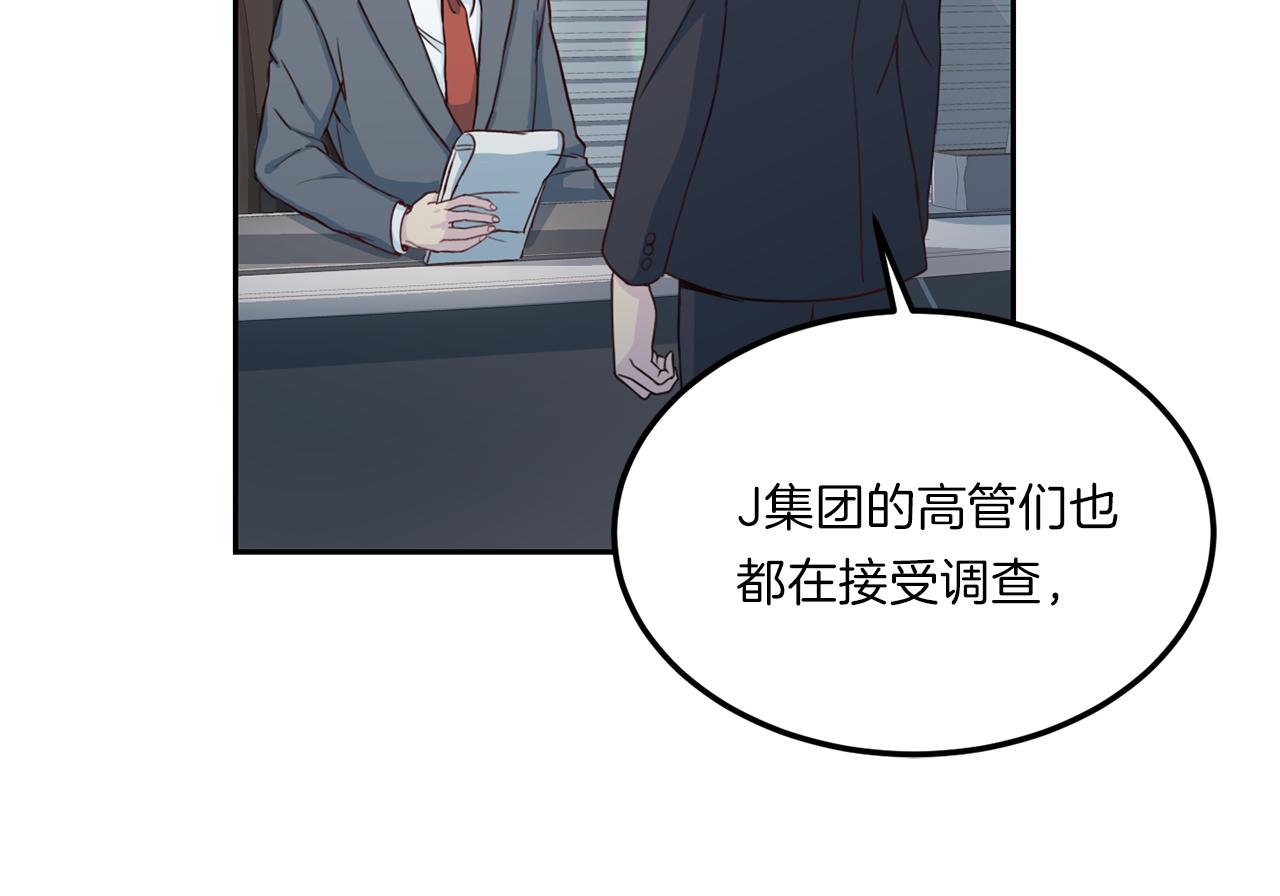 第64话 甜甜的恋爱7