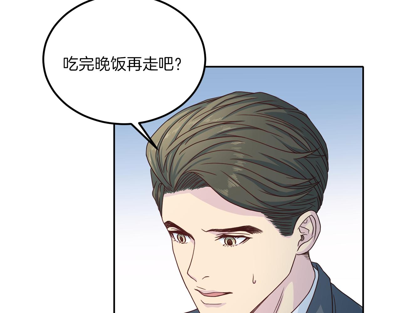 第64话 甜甜的恋爱71