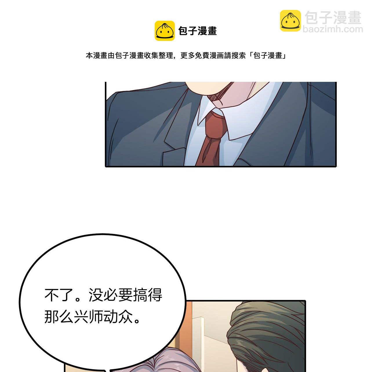 第64话 甜甜的恋爱72