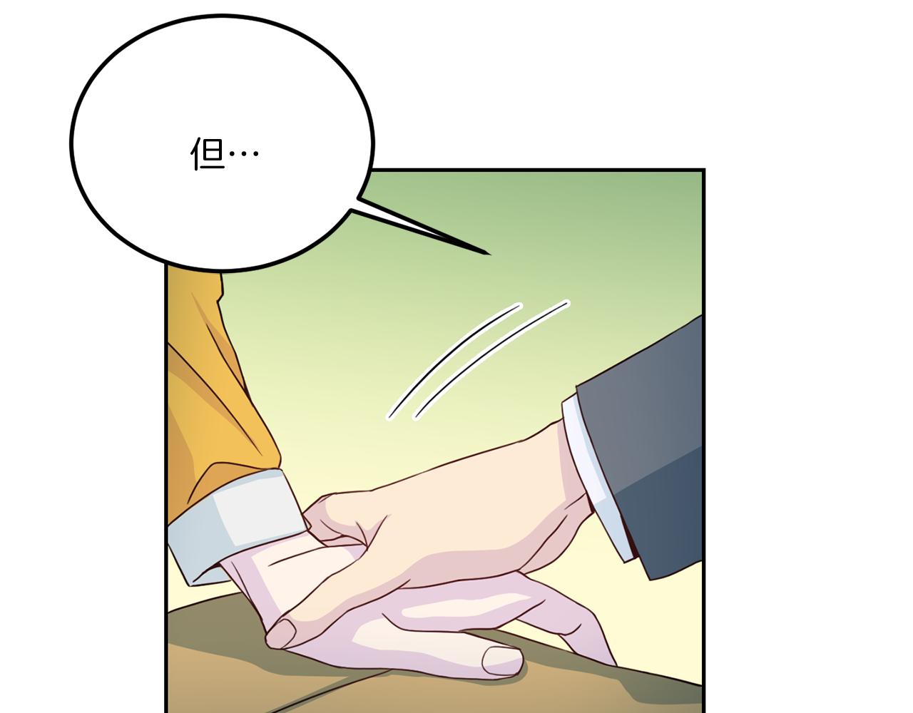 第64话 甜甜的恋爱79