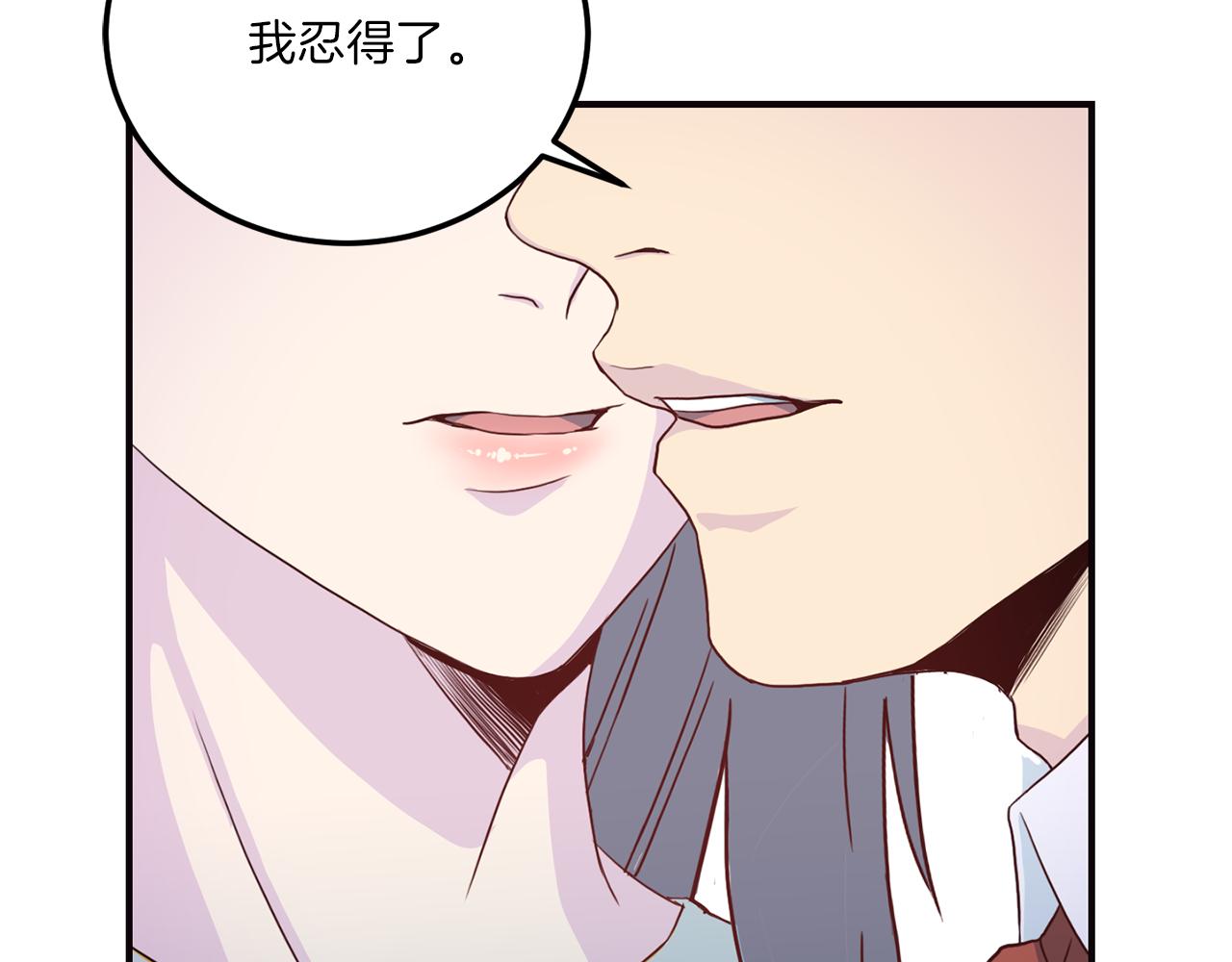 第64话 甜甜的恋爱83