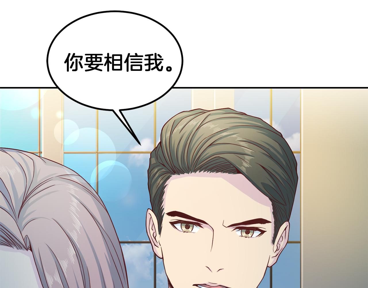 第65话 结婚！107