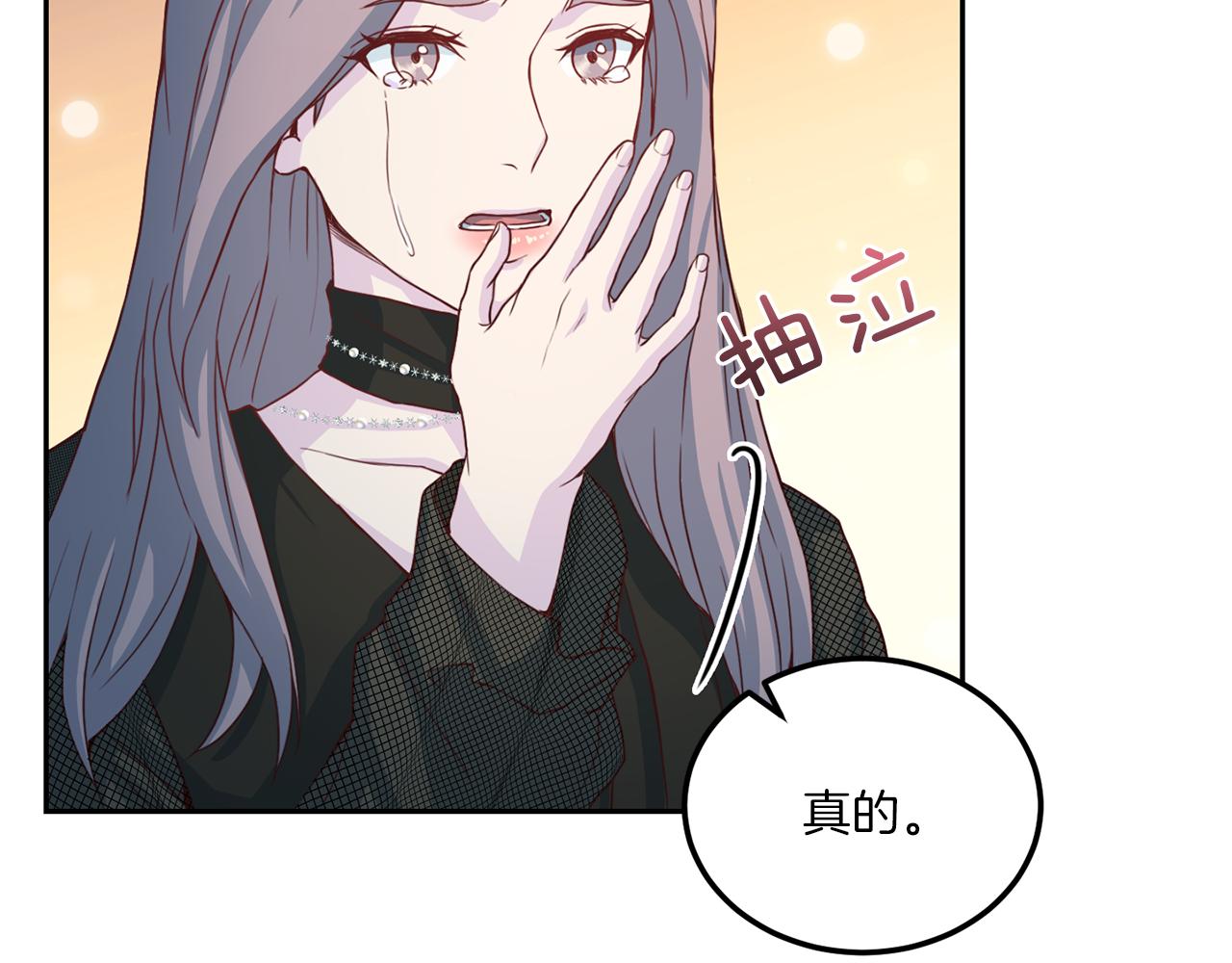 第65话 结婚！123