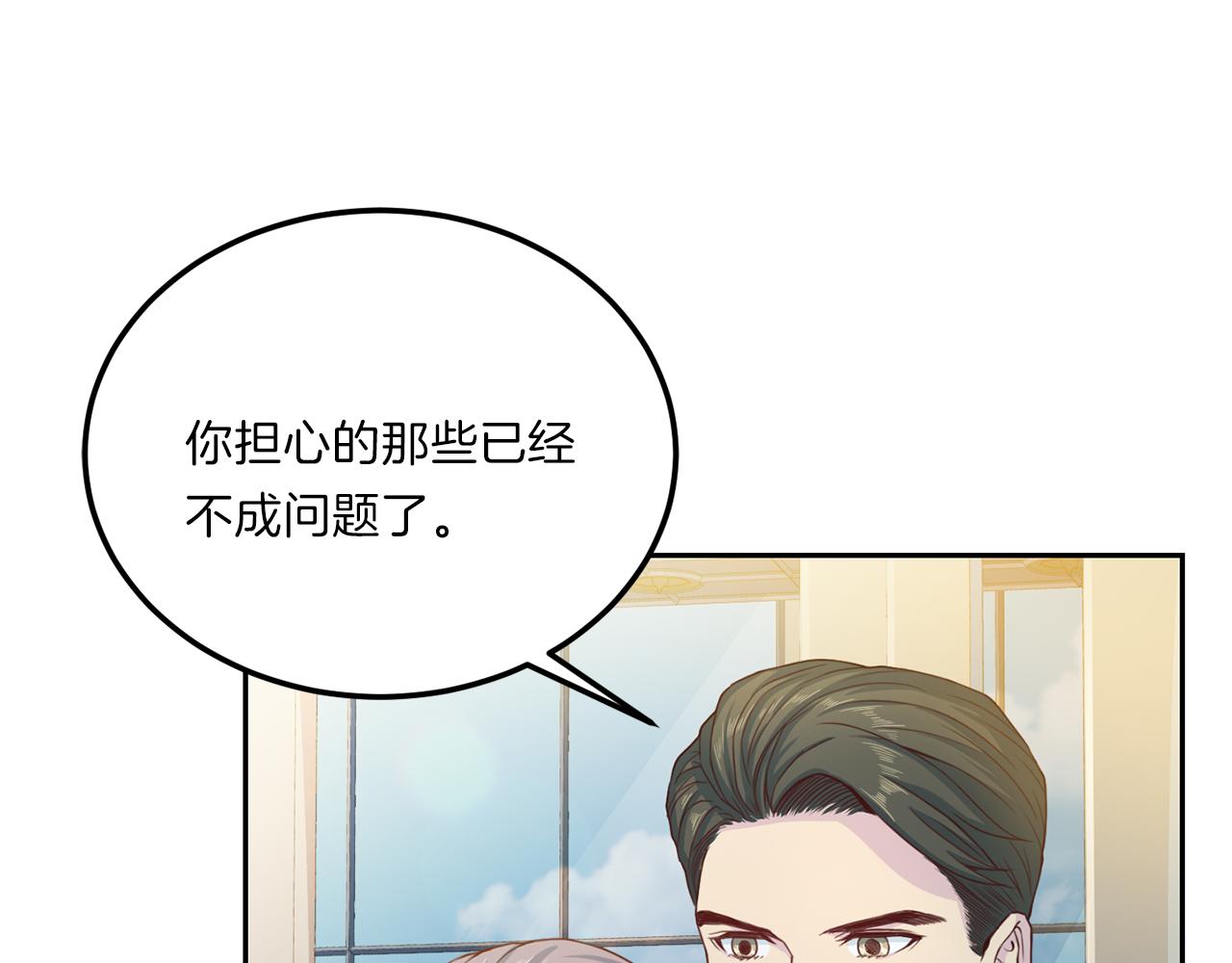第65话 结婚！124