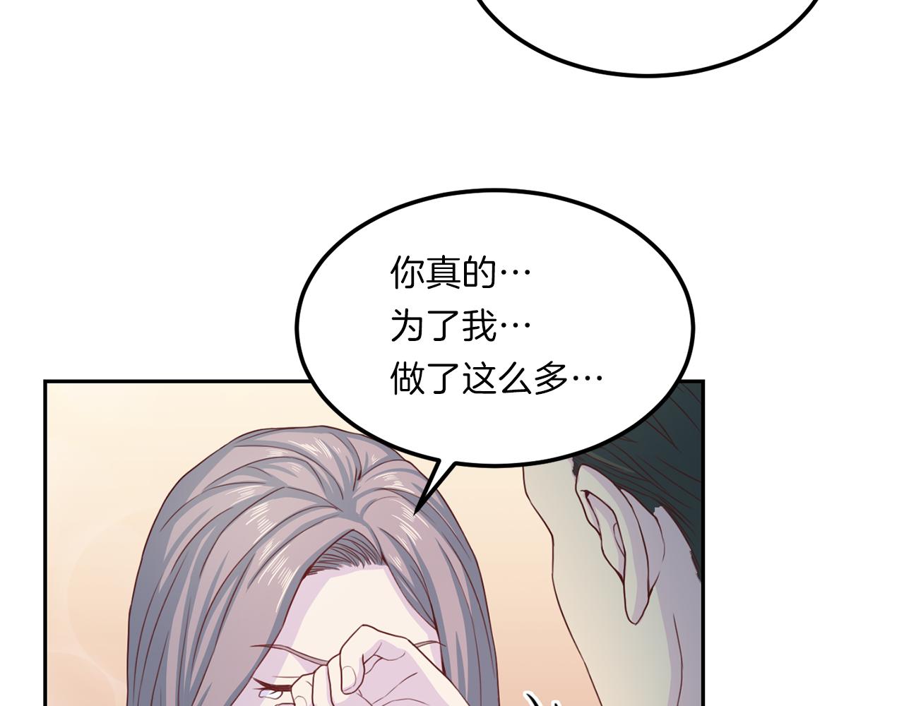 第65话 结婚！126
