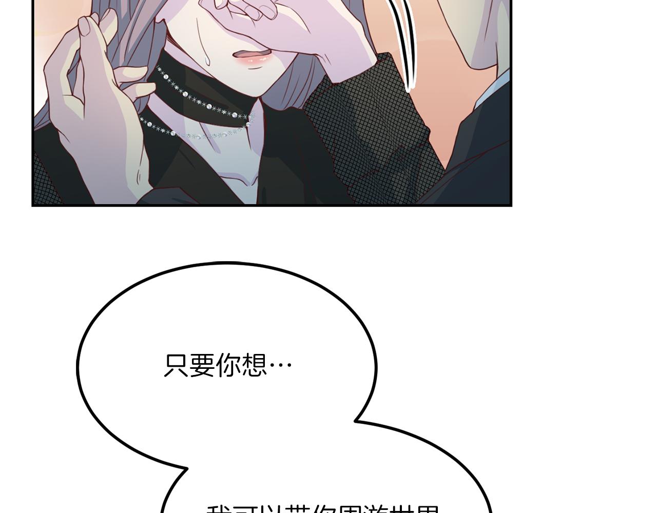 第65话 结婚！127