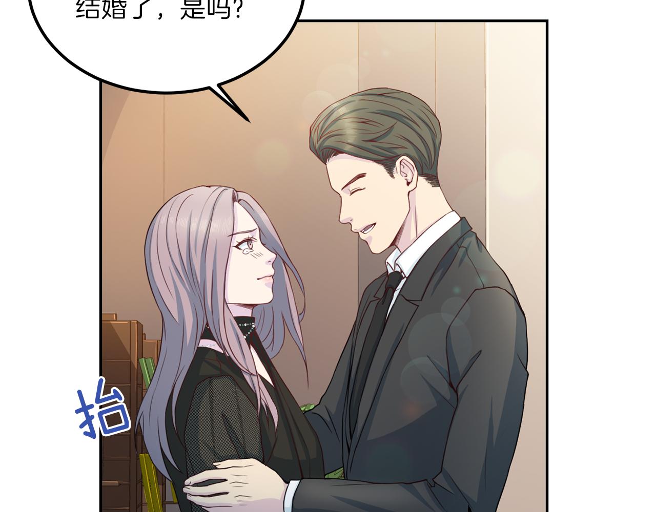 第65话 结婚！134