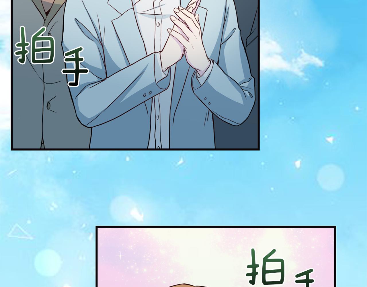 第65话 结婚！146
