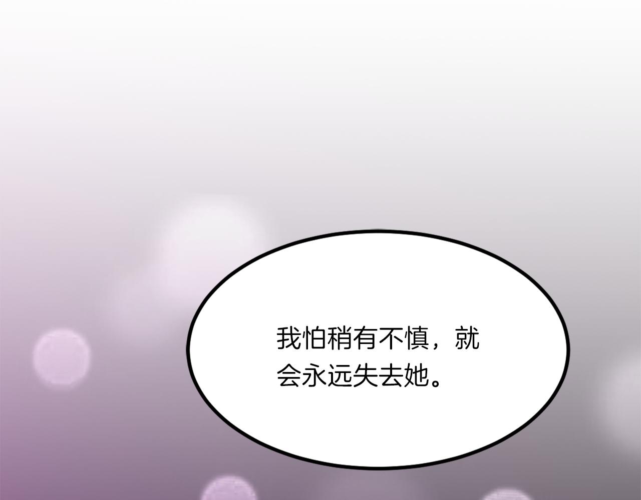 第65话 结婚！17