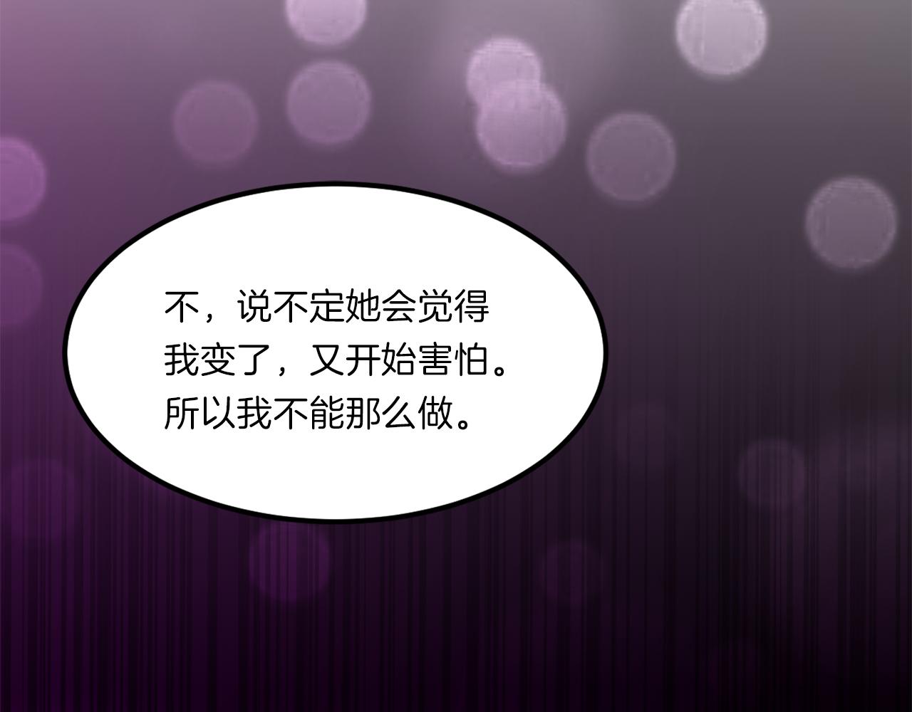 第65话 结婚！18