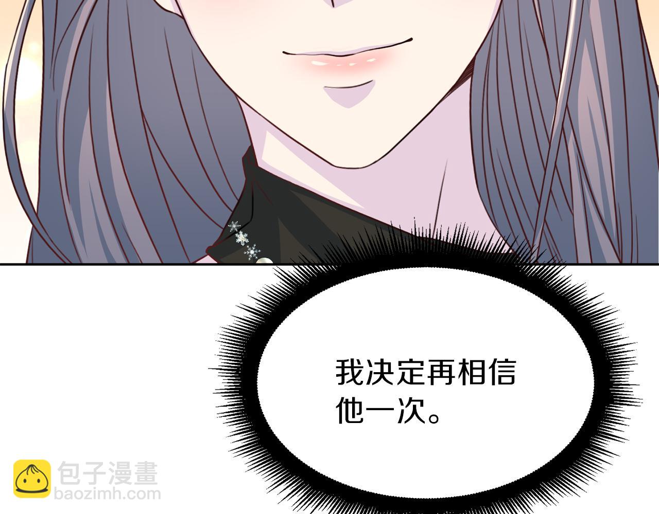 第65话 结婚！29