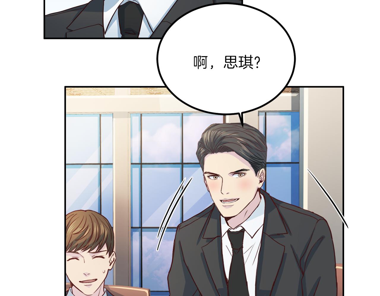 第65话 结婚！36