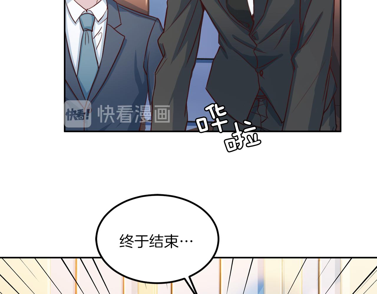 第65话 结婚！37