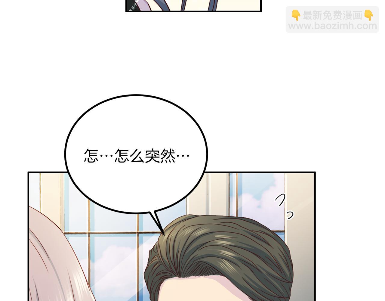 第65话 结婚！46