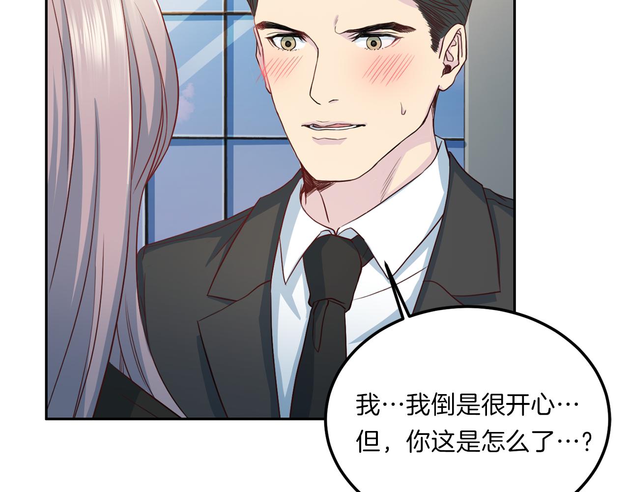 第65话 结婚！47
