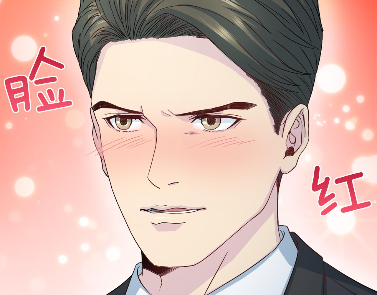第65话 结婚！57