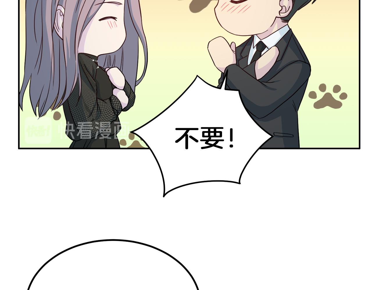 第65话 结婚！68