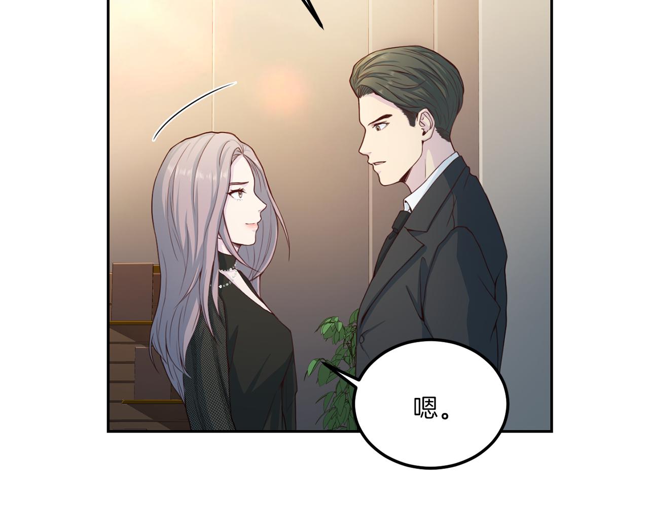 第65话 结婚！85