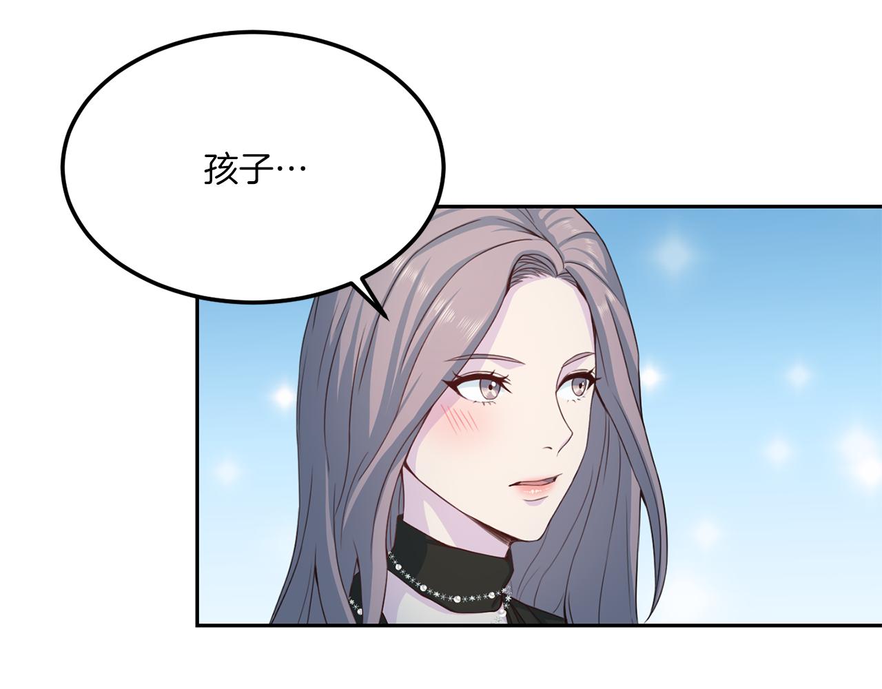第65话 结婚！86