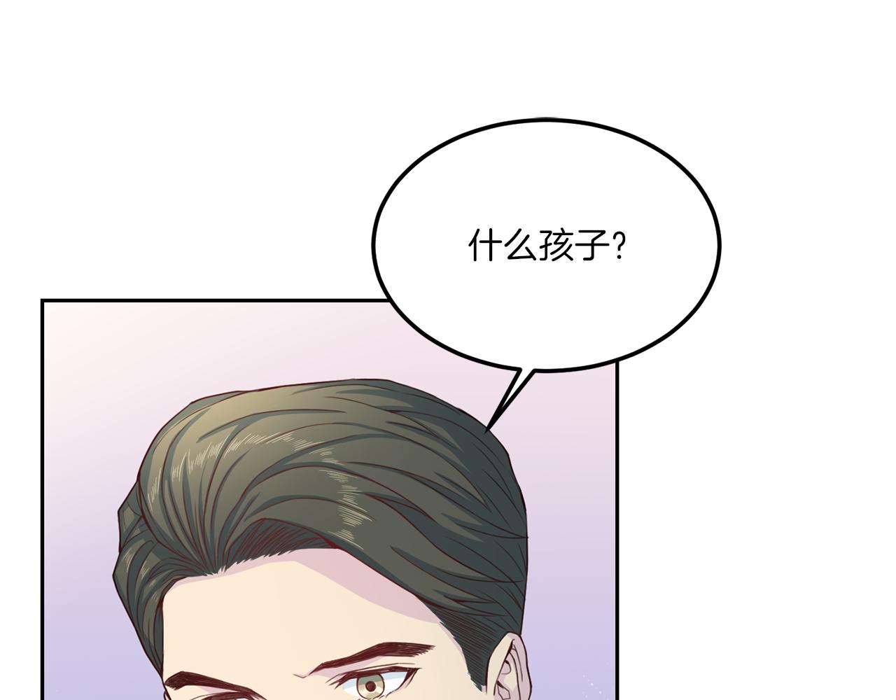 第65话 结婚！88