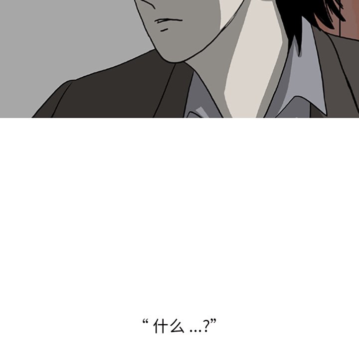 538
