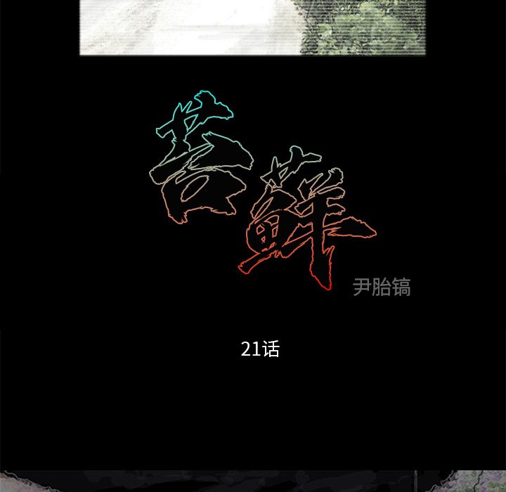 214