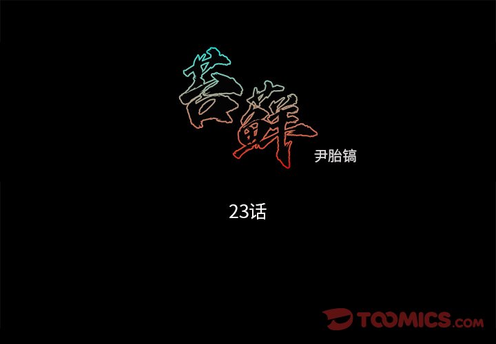 230