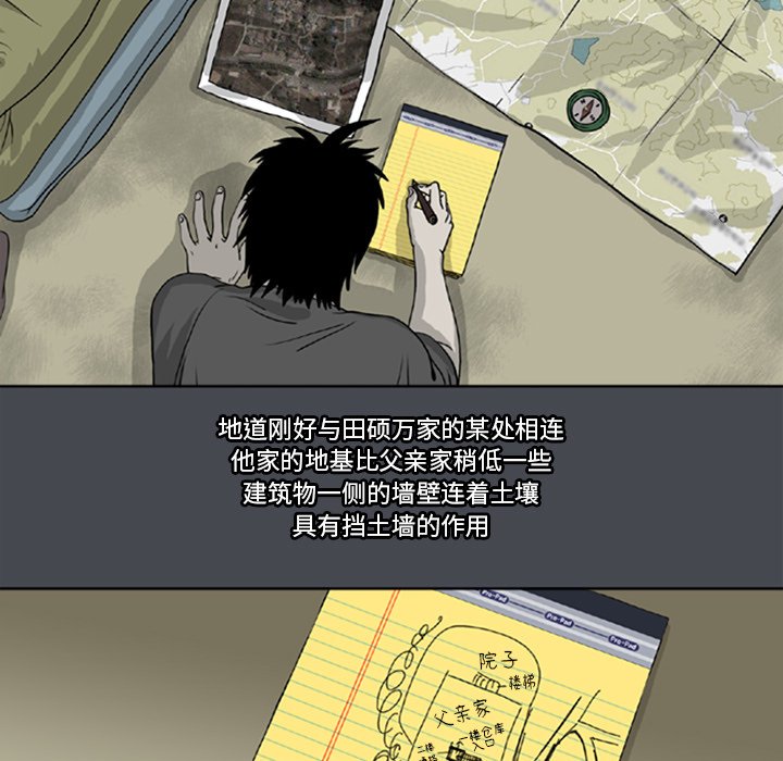234
