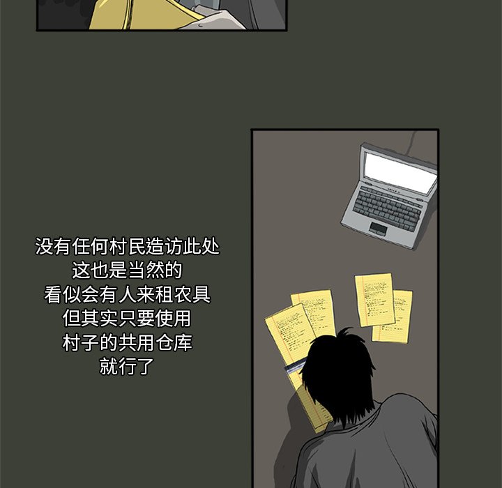 2413