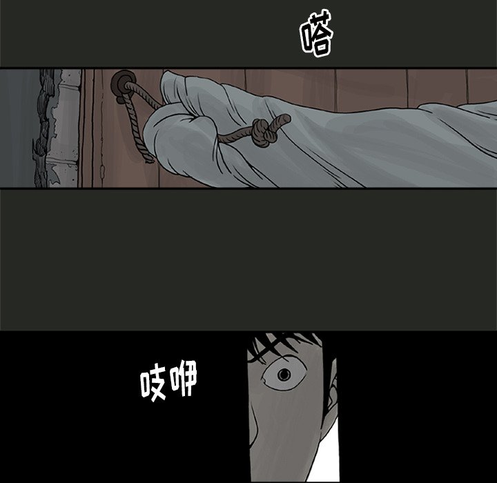 2430